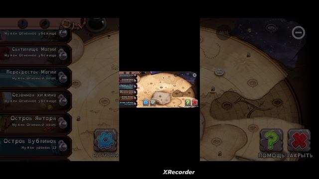 my singing monsters #2