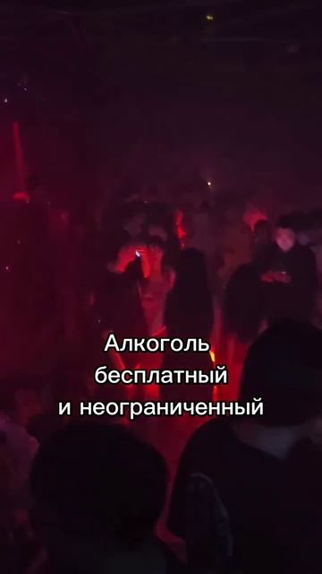А вы хотели бы получать деньги за тусовки? Смотрите описание🔽