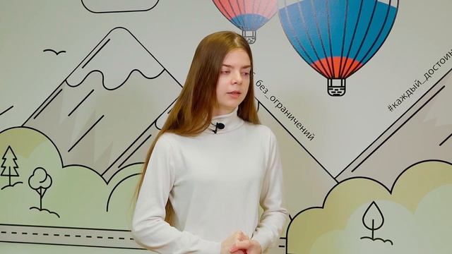 Интро ИК