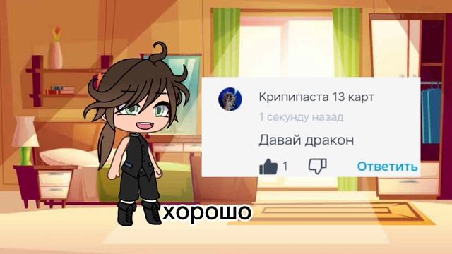 Какой ещё образ сделать?