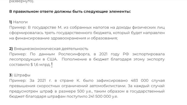 егэ 4с1н4у19з общ Компас
