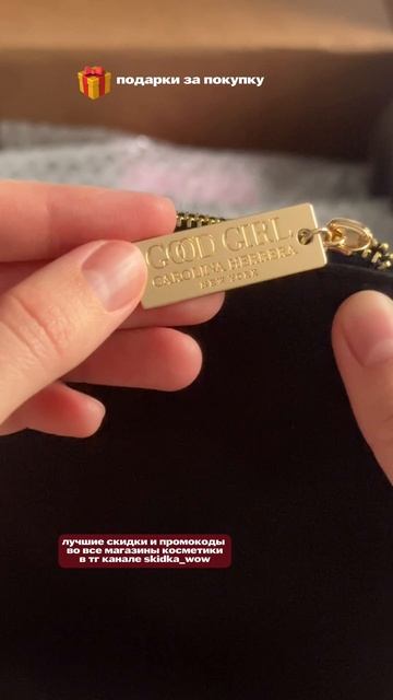 Весенняя распаковка 😍📦