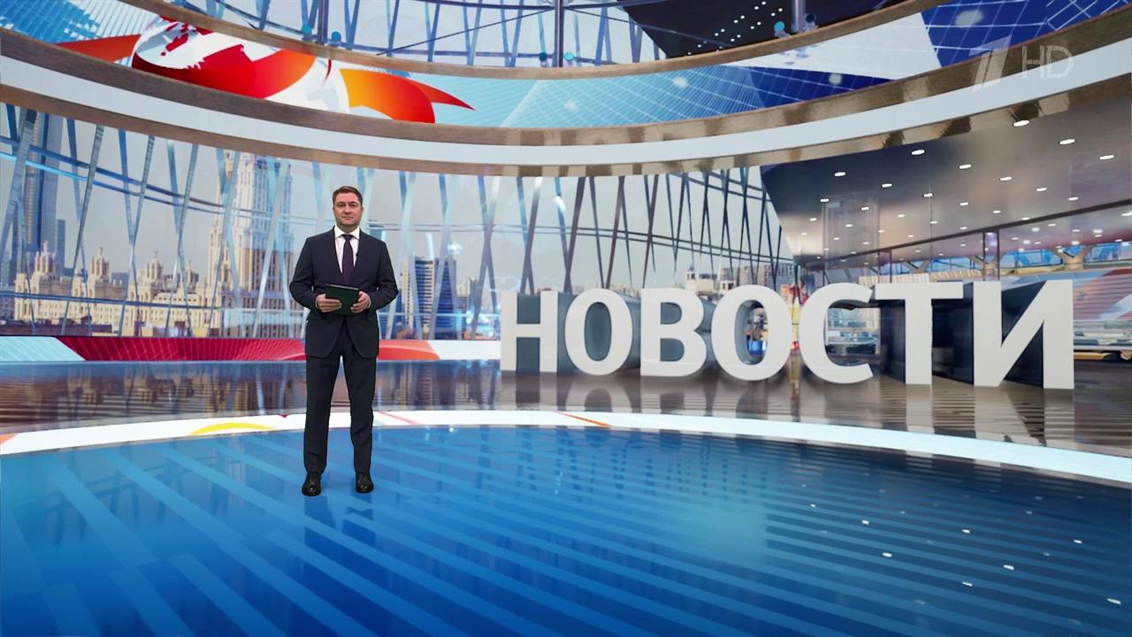 Выпуск новостей в 12:00 от 16.03.2025