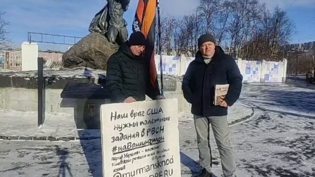 На пикете в Мурманск 15 марта 2025 года