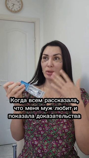 Отправь подруге, которую регулярно подмолаживают🙄