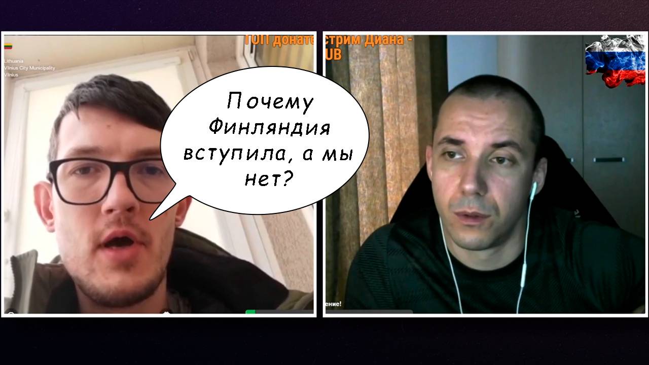Разговоры про НАТО и про Ганула #Естьконтакт #rulettv