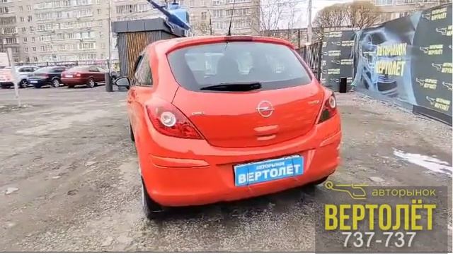 Opel Corsa