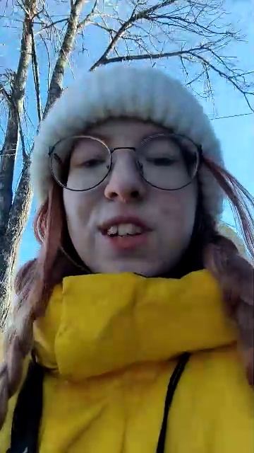 транса