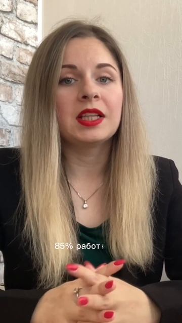 Статистика выгорания - продолжение смотри у меня на канале #выгорание #стресс #психология