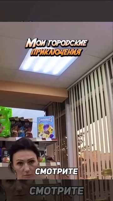 пранк пошёл не по плану 😂