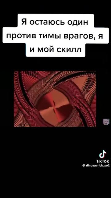 внезапный поворот