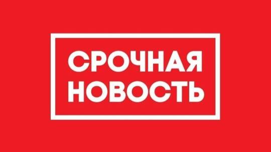 СВО новости 16.03.2025 Воронеж отбивает атаку БПЛА противника.