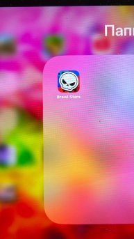Brawl Stars 1 часть