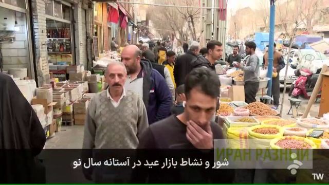 Главные новости дня Ирана и мира на персидском языке 15.03.2025 Взгляд из Ирана