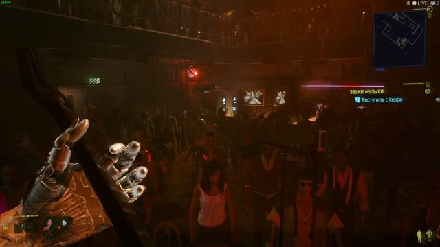 Последний концерт Джонни Сильверхенда cyberpunk 2077