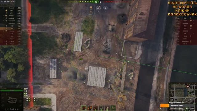 World Of Tanks Качаю 60TP Lewandowskiego часть 4