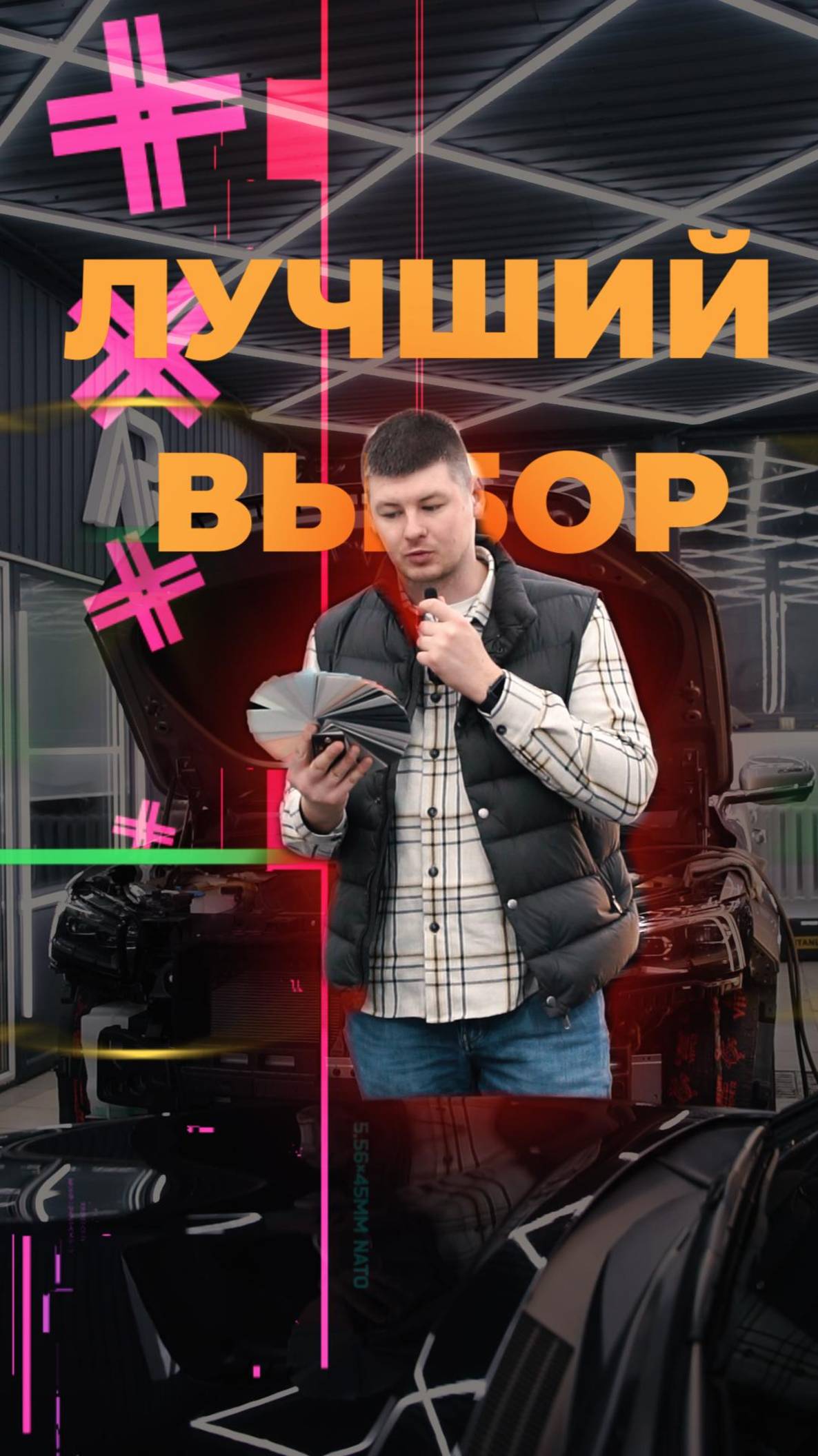 🎨 Мы предлагаем наглядную визуализацию с последующей оклейкой кузова