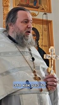 Скучно без греха!