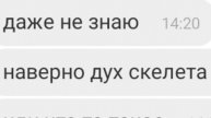 Мой друг угадывает названия мобов из Майнкрафта