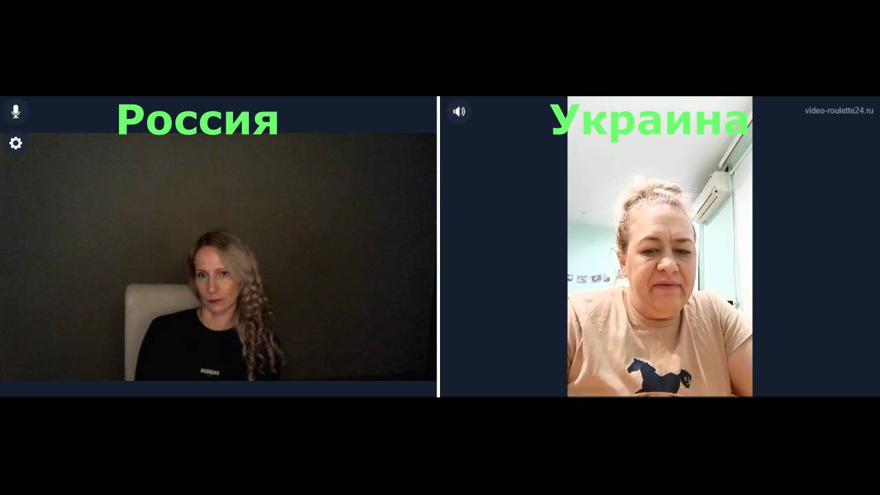 "Звезда пленительного счастья"😊 Чат рулетка Россия-Украина