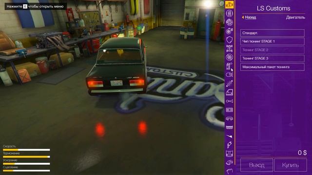 ТАЧКА НА ПРОКАЧКУ В GTA V ONLINE! DRIVE RP! GTA V RP!