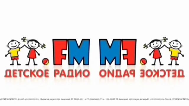 Заставка Детское радио с эффектами / Screensaver Children's radio with effects