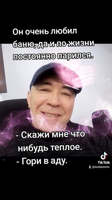 Прикольчики