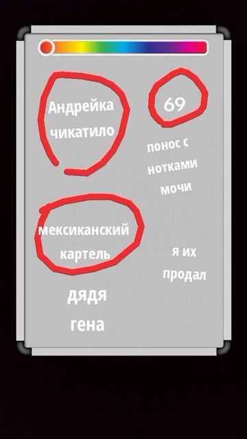 чьё то БИО