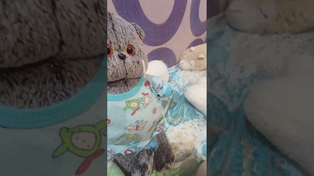 знакомство