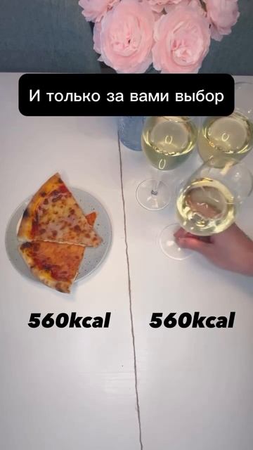 Если правильное питание, то только такое.