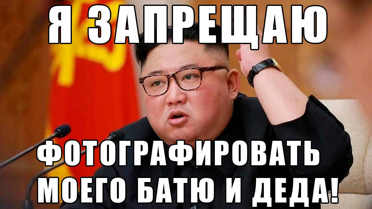 Разбор шортса про КНДР