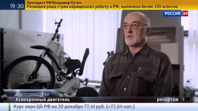 (HD) Сюжет про асинхронное мотор-колесо Дуюнова на «Россия 24»
