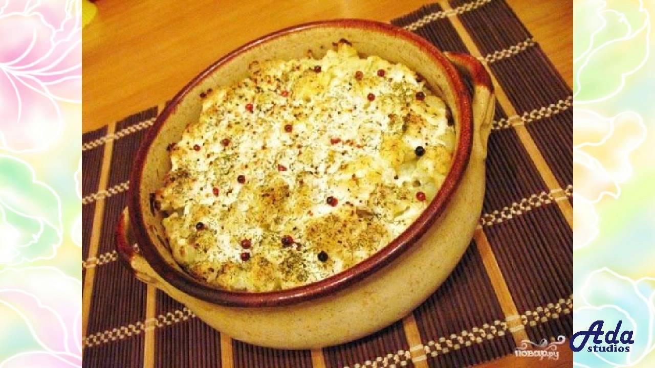 Знаете аномально вкусный рецепт Цветная капуста прекрасно сочетается с курицей, вместе они образуют