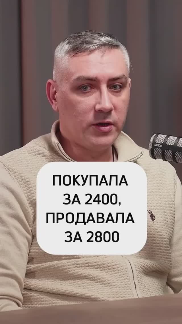 Не лезьте на WB, не умея считать!