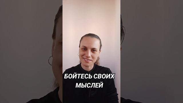Эзотерический разговор N 1