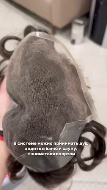 Система волос