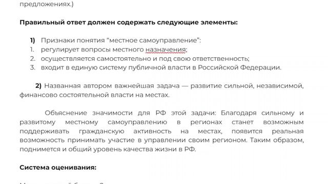егэ 5с1н5у18з общ Компас