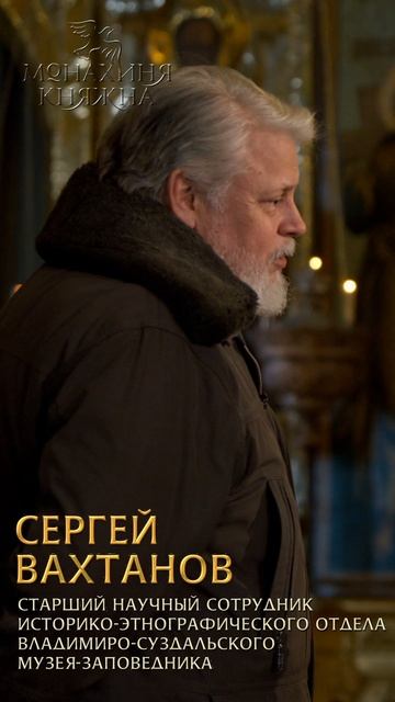 Монахиня-Княжна серия 48 #shorts
Распаковка русского средневековья 
Рай