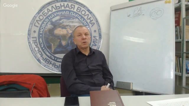 08.09.17. Виталий Никаноров - Природа сотворения души - Глобальная Волна