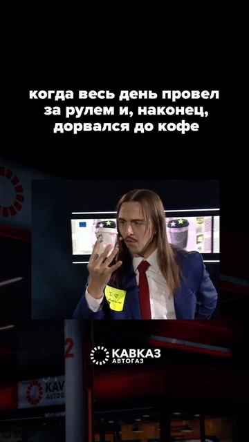 Любителям кавказского чая кофе посвящается ❤️