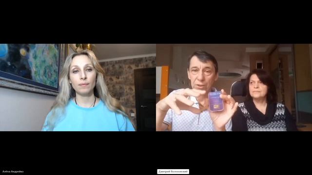 РАБОТА С РОДОВЫМИ ПРОБЛЕМАМИ. ГЛУБИННОЕ ОЧИЩЕНИЕ»..mp4