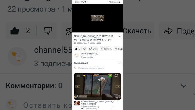 Screen_Recording_20250316-090408_RUTUBE.mp4