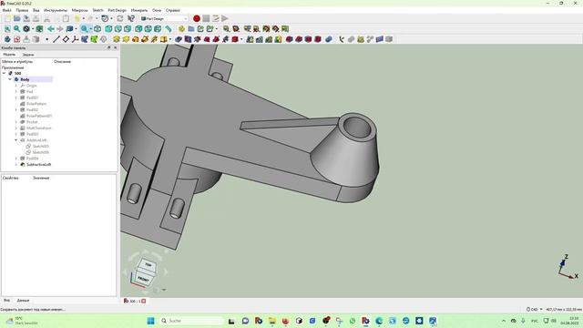 FreeCAD Часть 49. Пример создания модели