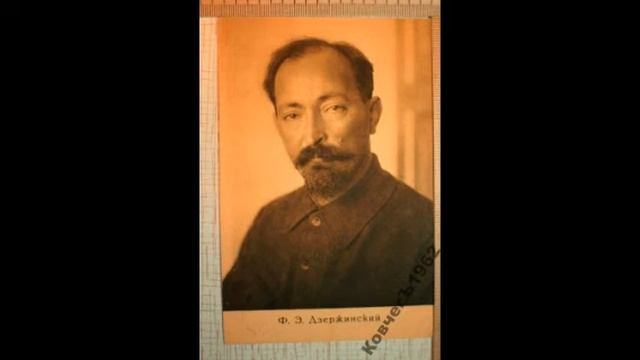 Рацион главы ВЧК Феликса Дзержинского  отличался от населения Советского Союза