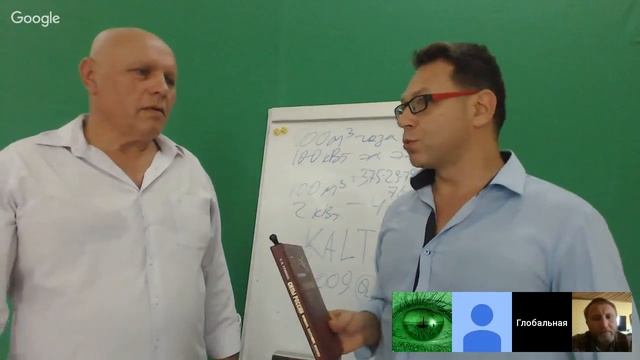 Революция в энергетике - Петр Николаевич Щерба -Глобальная Волна