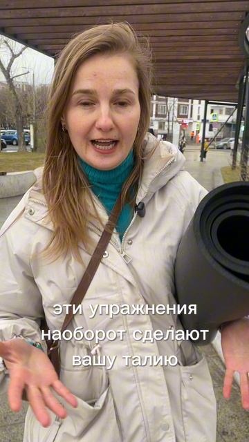 Шок факт про планки и узкую талию #тренд #популярное#интересно #тренировки#упражнениядляспины
