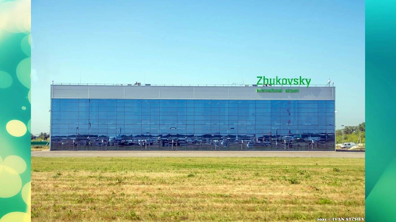 Аэропорт Жуковский глазами улетающего
