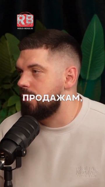 С каких действий надо начинать новичку эксперту делать первые шаги в продажах? #психолог #интервью