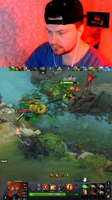 DOTA 2 Huskar на грани только все начинается 😎🤫 #dota2 #dota #game #gameplay #gaming #games #short