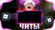 ЛУЧШИЙ ПРИВАТНЫЙ ЧИТ ДЛЯ ВАЛОРАНТ 2025 _ CRACK MILLEXBOT VALORANT CHEAT